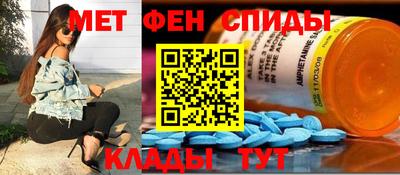 mdma Анжеро-Судженск