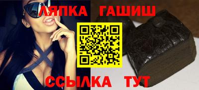 шишки Ангарск
