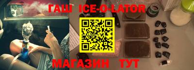 шишки Ангарск