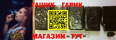 бутик Анапа