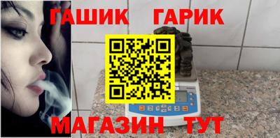 шишки Ангарск