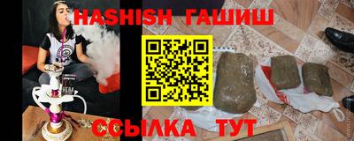 бутик Анапа