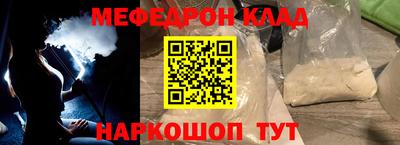 бутик Анапа