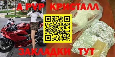 mdma Анжеро-Судженск