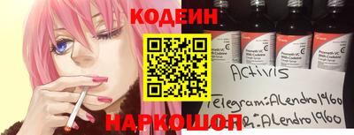 шишки Ангарск