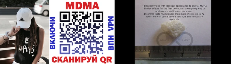 МДМА VHQ  blacksprut как зайти  Видное 