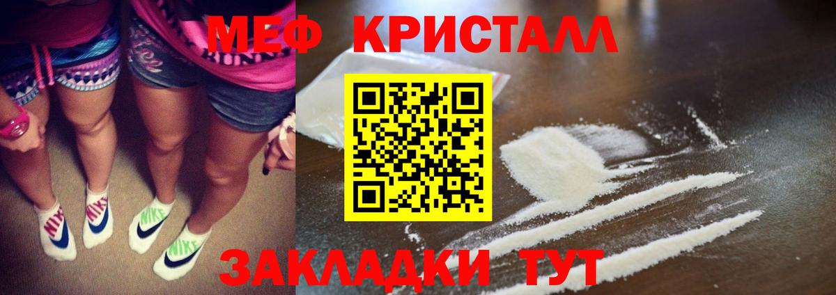 КОКАИН Видное