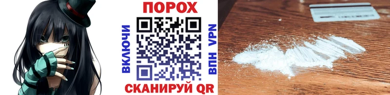 Первитин Methamphetamine  купить   МЕГА ССЫЛКА  Видное 