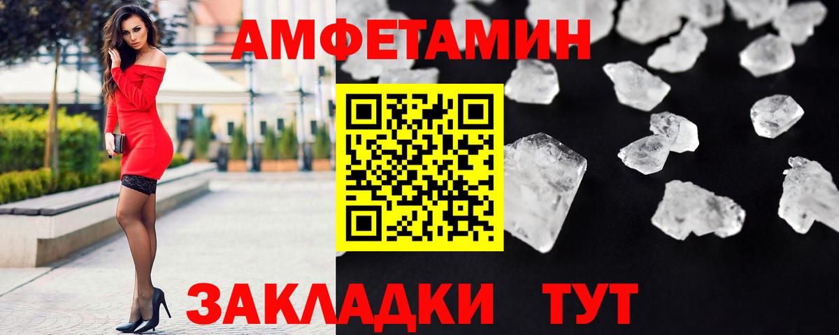 Первитин витя Видное