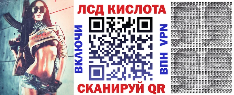 KRAKEN вход  продажа наркотиков  Видное  Марки N-bome 1500мкг 