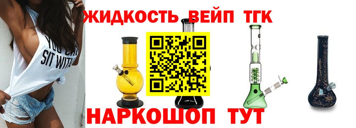 ТГК концентрат  OMG как зайти  Дистиллят ТГК концентрат  Видное  Вход с VPN 