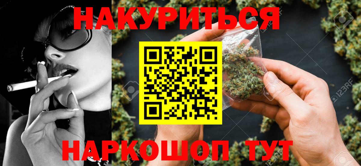 Канабис Amnesia  Вход с VPN  Конопля гибрид  Видное  Марихуана гибрид 